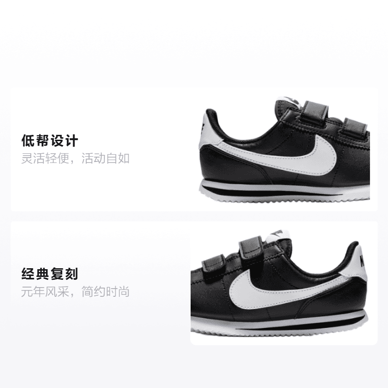 Кроссовки Nike Cortez Basic SL - изображение 2