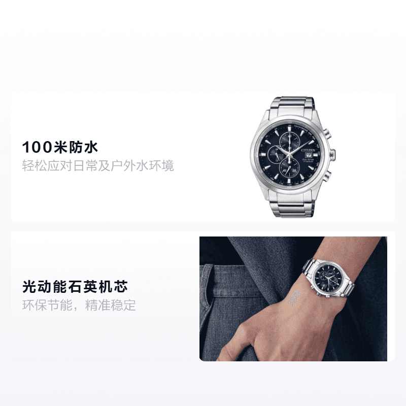 Часы Citizen Eco-Drive Blue Dial - изображение 2