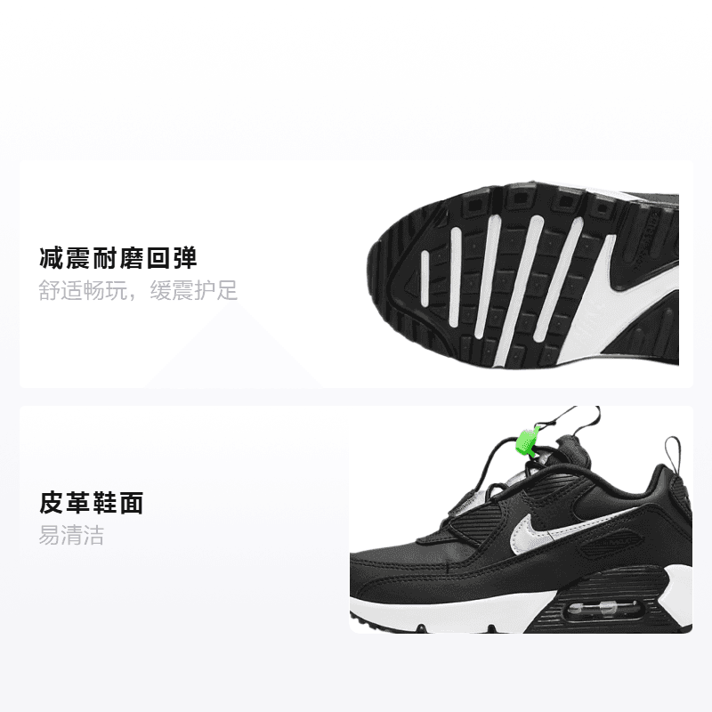 Кроссовки Nike Air Max 90 Toggle - изображение 2
