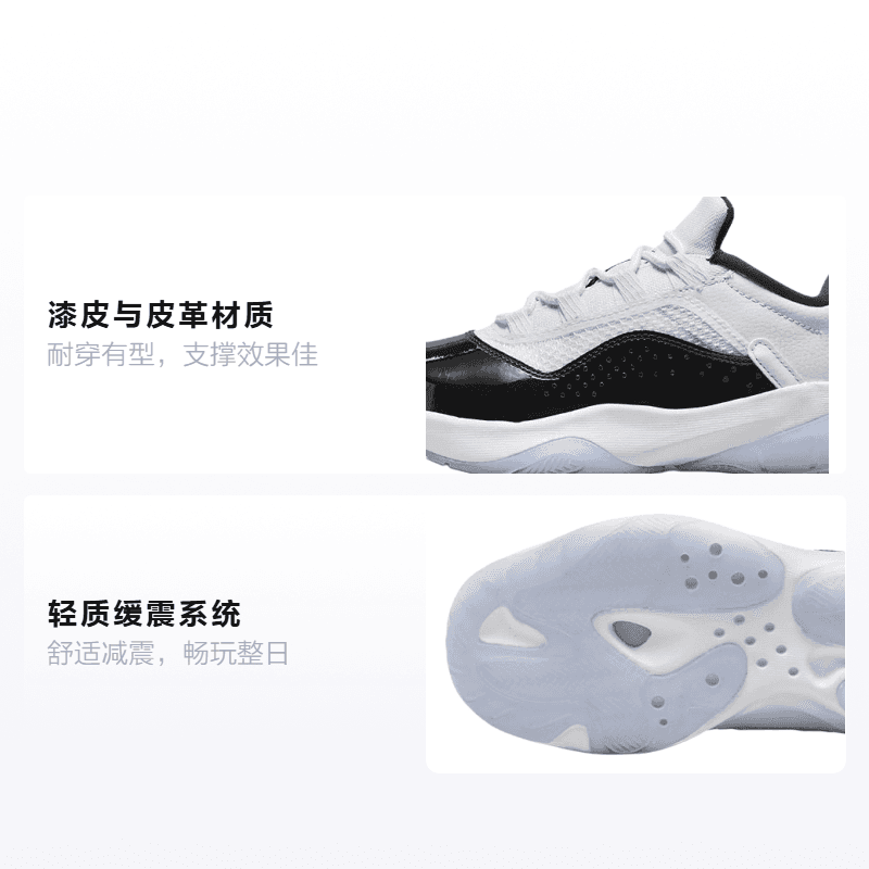 Кроссовки для баскетбола Jordan Air Jordan 11 CMFT Low GS - изображение 2