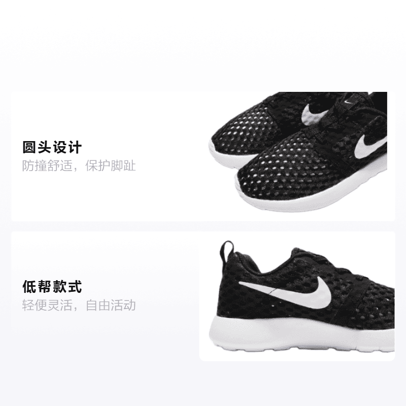 Кроссовки Nike Roshe One - изображение 2
