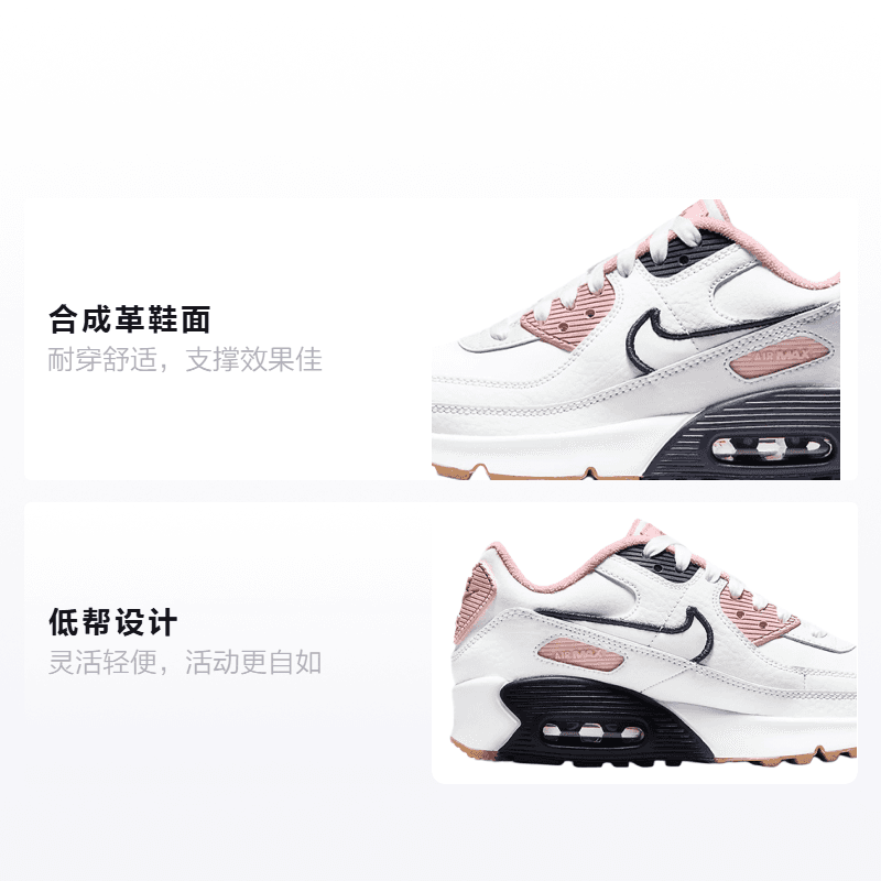 Кроссовки Nike Air Max 90 LTR SE GS - изображение 2