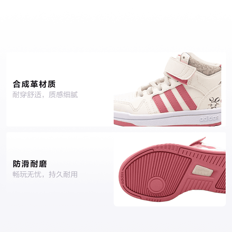 Кроссовки adidas neo Postmove Mid - изображение 2