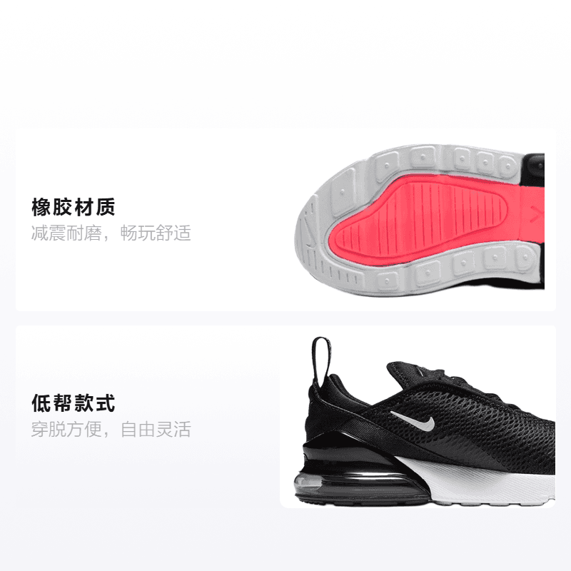 Кроссовки Nike Air Max 270 - изображение 2
