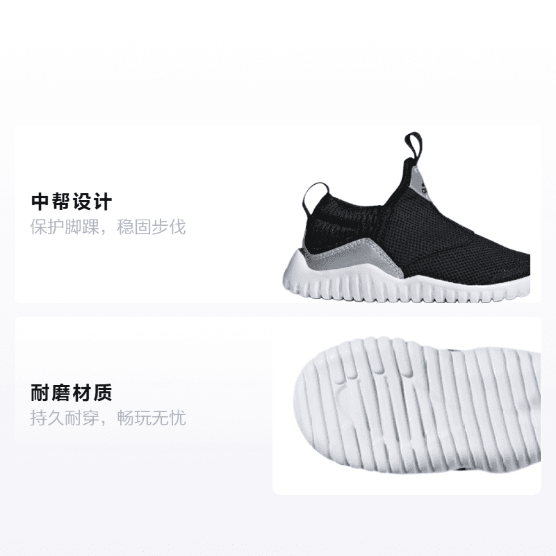 Кроссовки adidas Rapidazen I - изображение 2