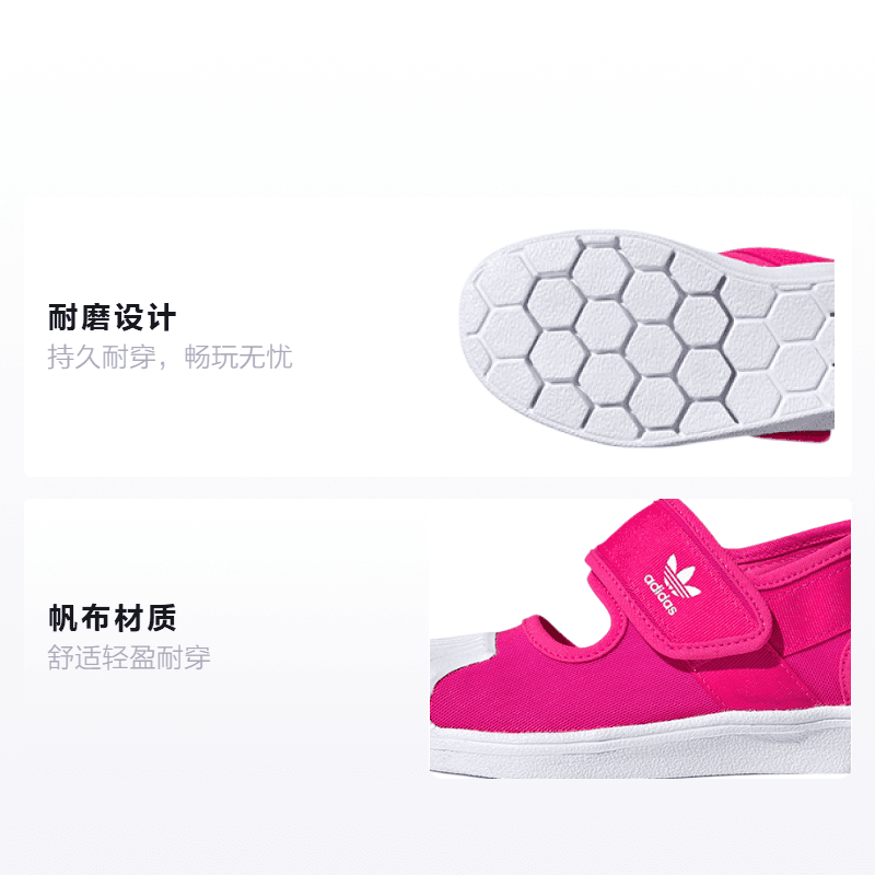 Кроссовки adidas originals Superstar 360 - изображение 2