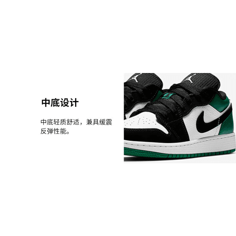 Кроссовки для баскетбола Air Jordan 1 Low GS "Mystic green" - изображение 5