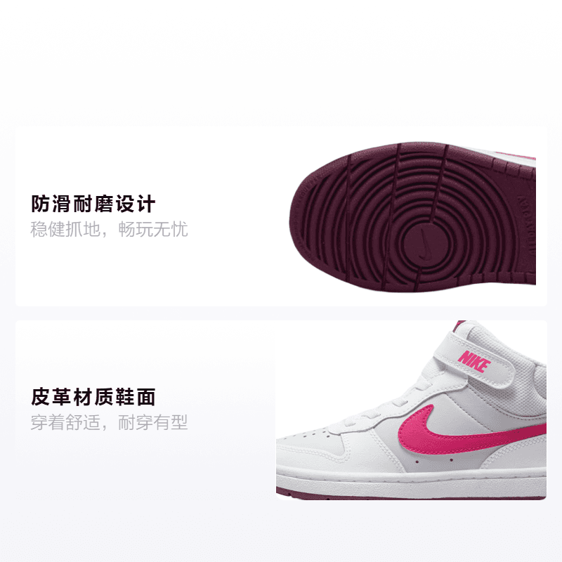 Кроссовки Nike Court Borough Mid 2 - изображение 2