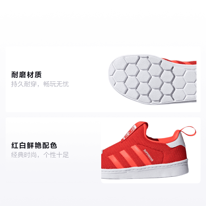 Кроссовки adidas originals Superstar 360 - изображение 2