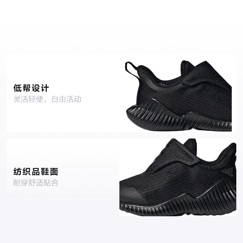 Кроссовки adidas Fortarun Ac - изображение 2