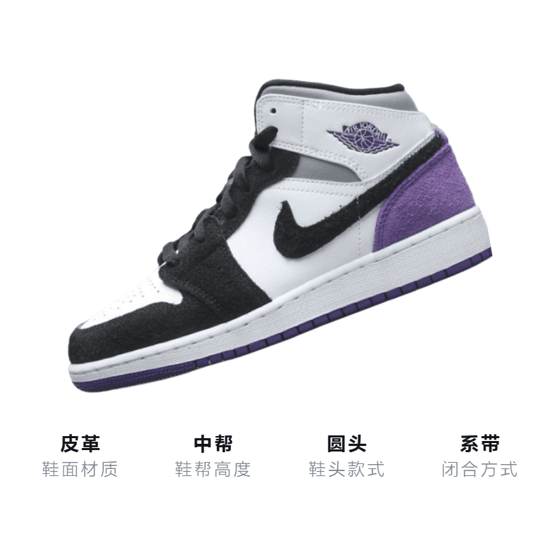 Кроссовки для баскетбола Jordan Mid SE GS - изображение 3
