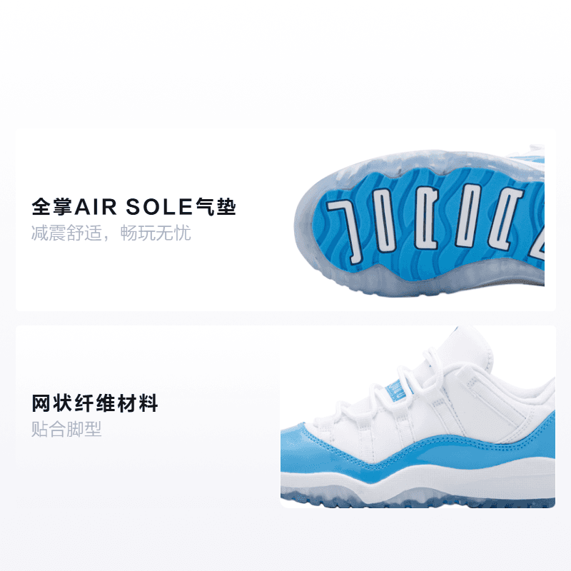Кроссовки для баскетбола Jordan Air Jordan 11 Retro Low "UNC" - изображение 2