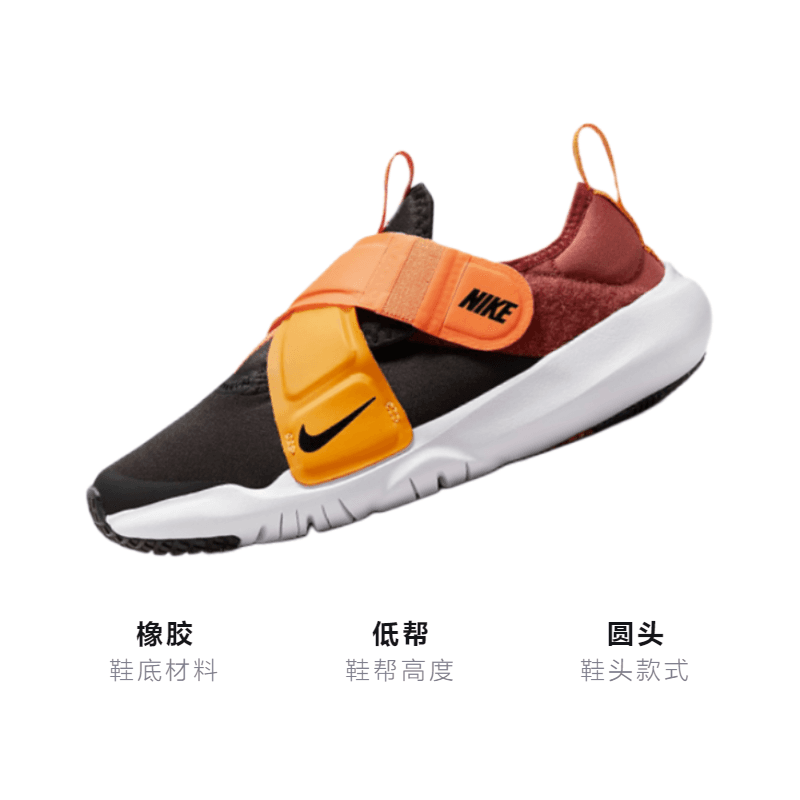 Кроссовки Nike Flex Advance - изображение 3
