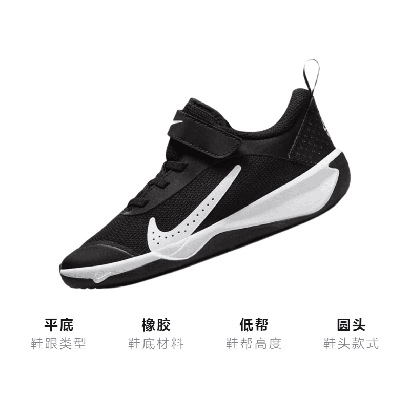 Кроссовки Nike Omni Multi-Court - изображение 3
