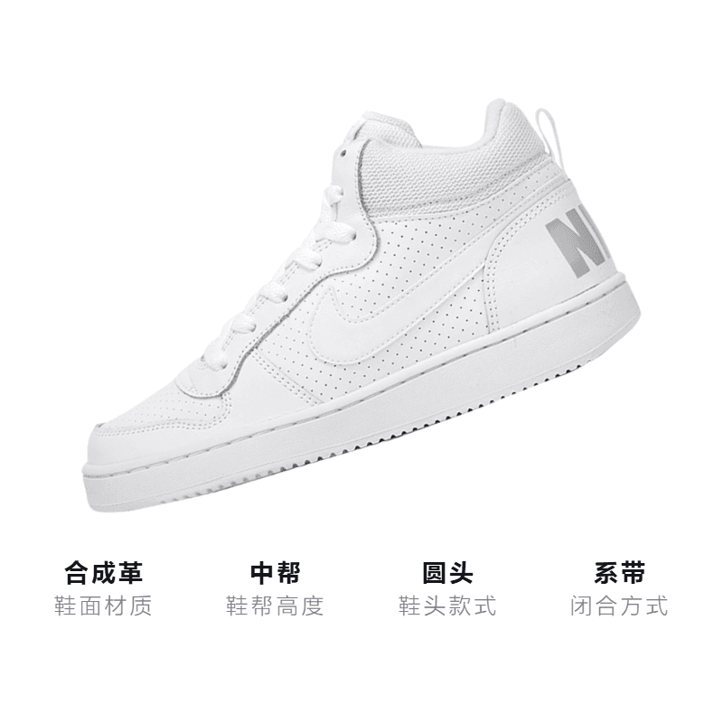 Кроссовки Nike Court Borough Mid GS - изображение 3