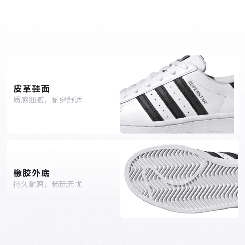 Кроссовки adidas originals Superstar J - изображение 2
