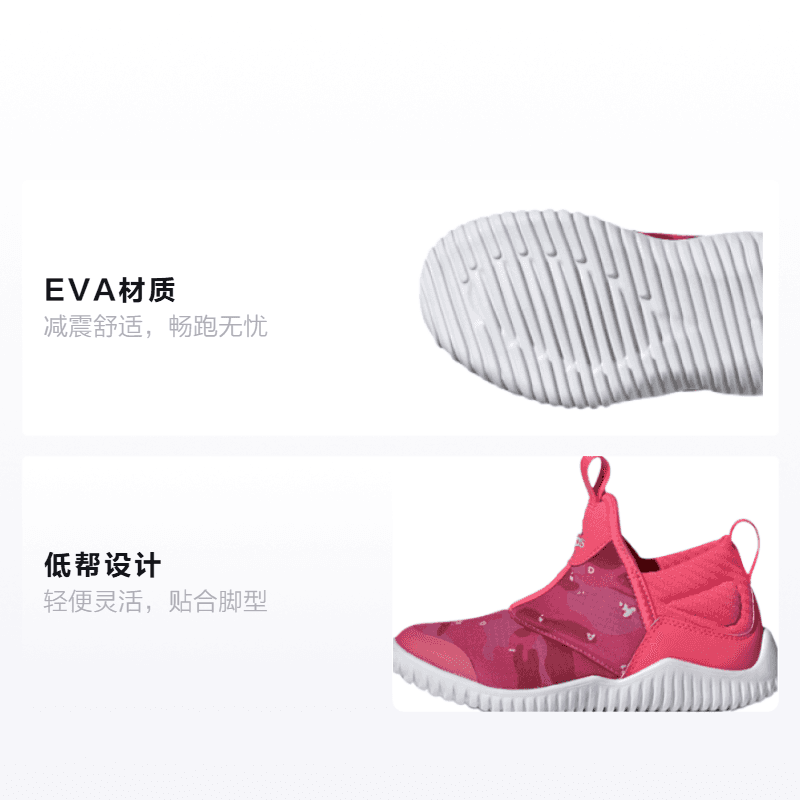 Кроссовки adidas Rapidazen C - изображение 2