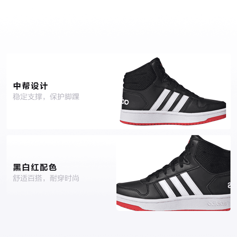 Кроссовки adidas neo Hoops 2.0 - изображение 2