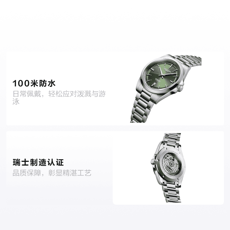 Часы Longines Conquest L3.830.4.02.6 - изображение 3