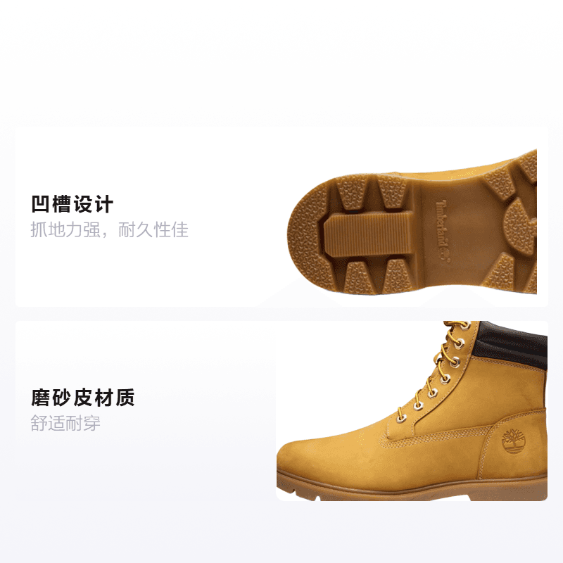 Ботинки уличные Timberland 6 Inch Wheat - изображение 2