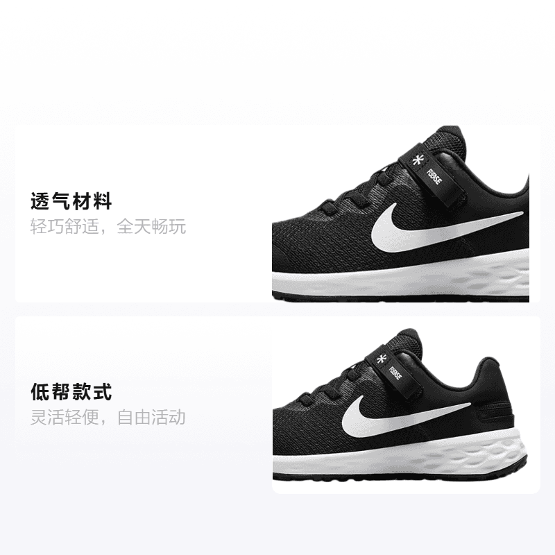 Кроссовки Nike REVOLUTION 6 FlyEase - изображение 2