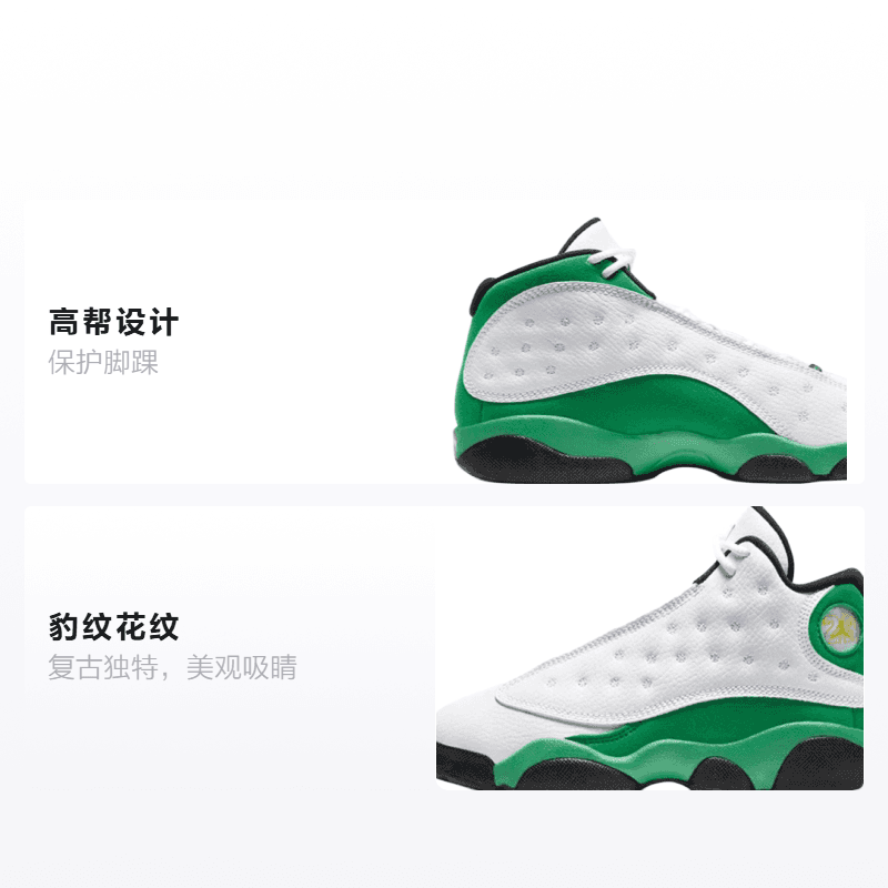 Кроссовки для баскетбола Jordan Air Jordan 13 Retro "Lucky Green" - изображение 2
