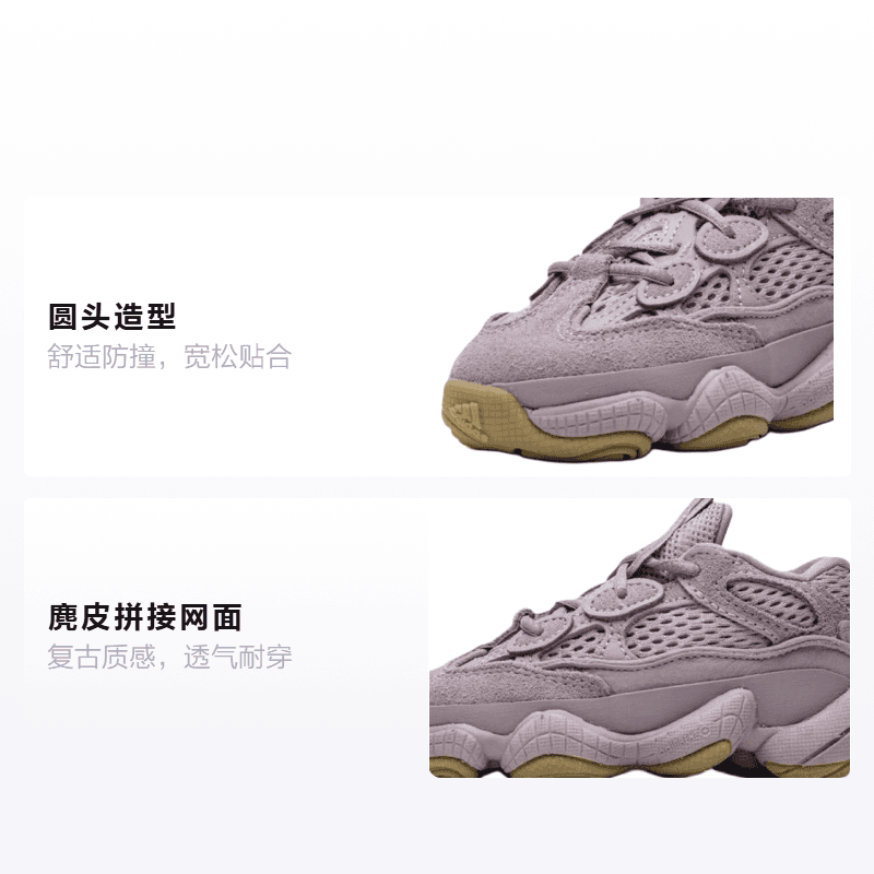 Кроссовки adidas originals Yeezy 500 - изображение 2