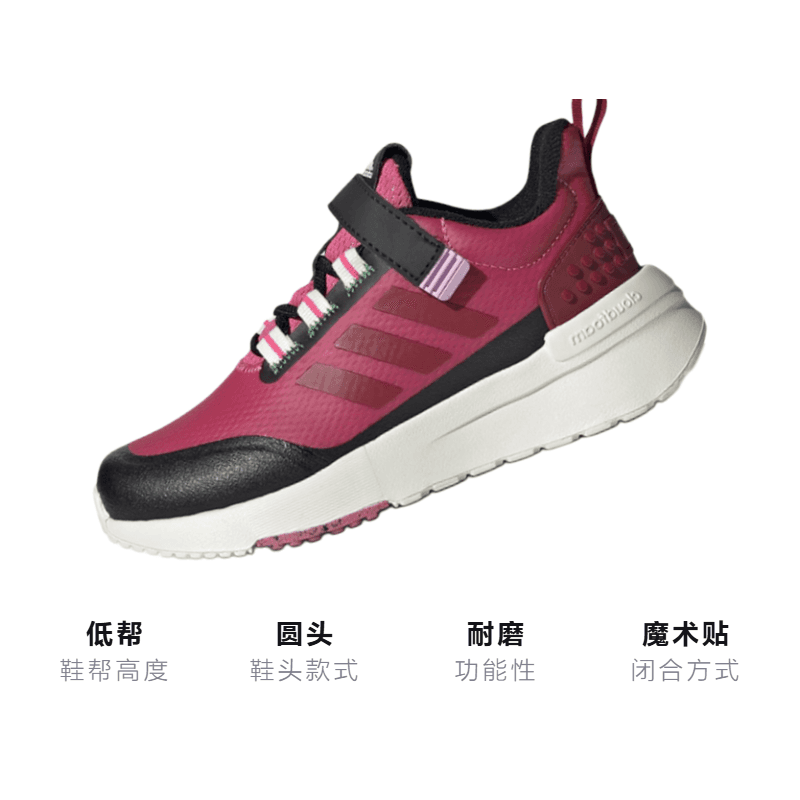 Кроссовки LEGO x adidas Racer Tr - изображение 3
