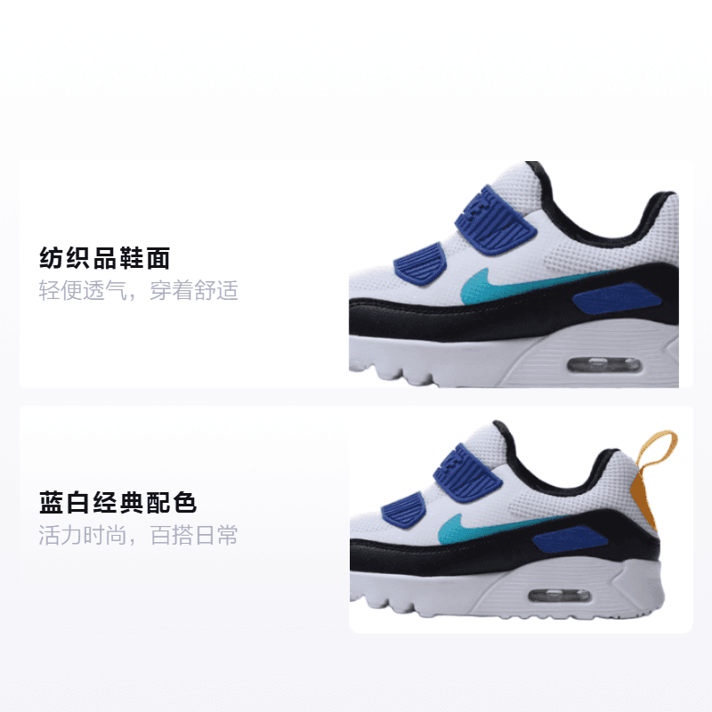 Кроссовки Nike Air Max Tiny 90 - изображение 2