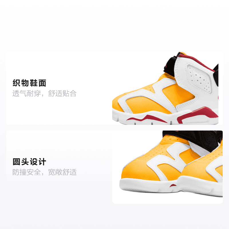 Кроссовки Jordan Air Jordan 6 Retro Little Flex TD - изображение 2