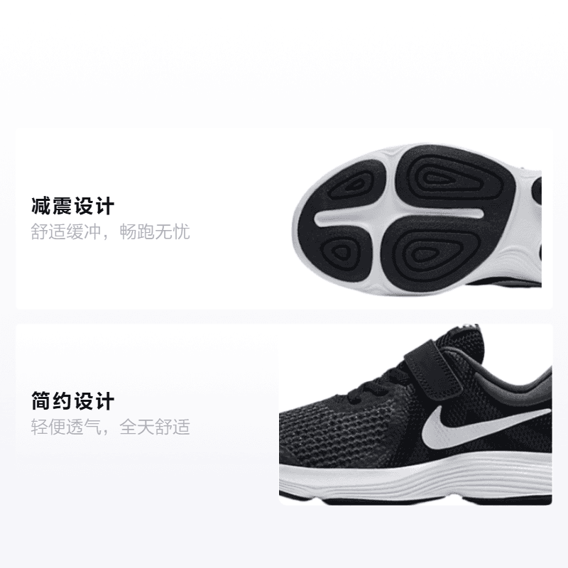 Кроссовки Nike REVOLUTION 4 - изображение 2