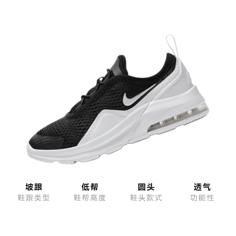Кроссовки Nike Air Max Motion 2 - изображение 3