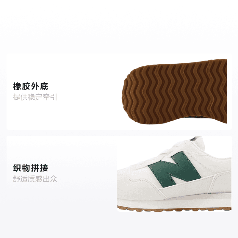 Кроссовки New Balance NB 237 - изображение 2