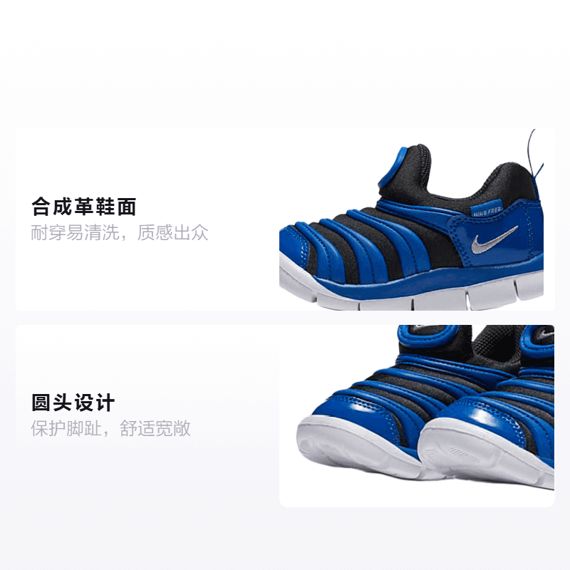 Кроссовки Nike Dynamo Free - изображение 2