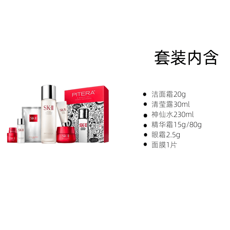 Маска для лица SK-II - изображение 2