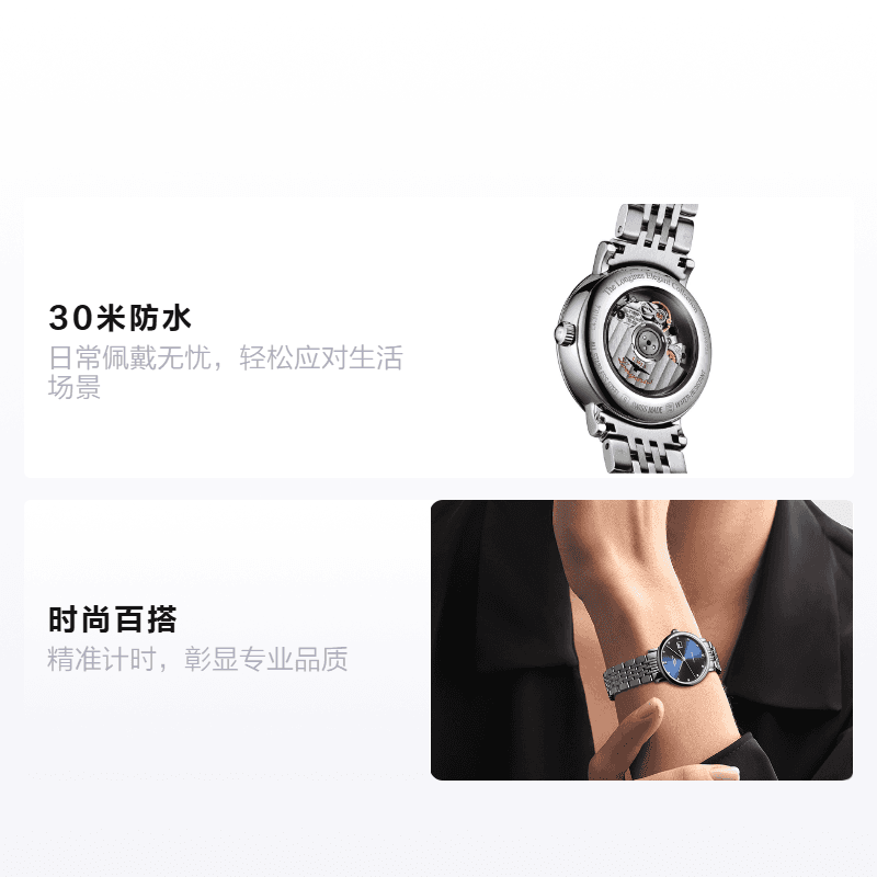 Часы LONGINES 30 29mm L4.310.4.97.6 - изображение 2