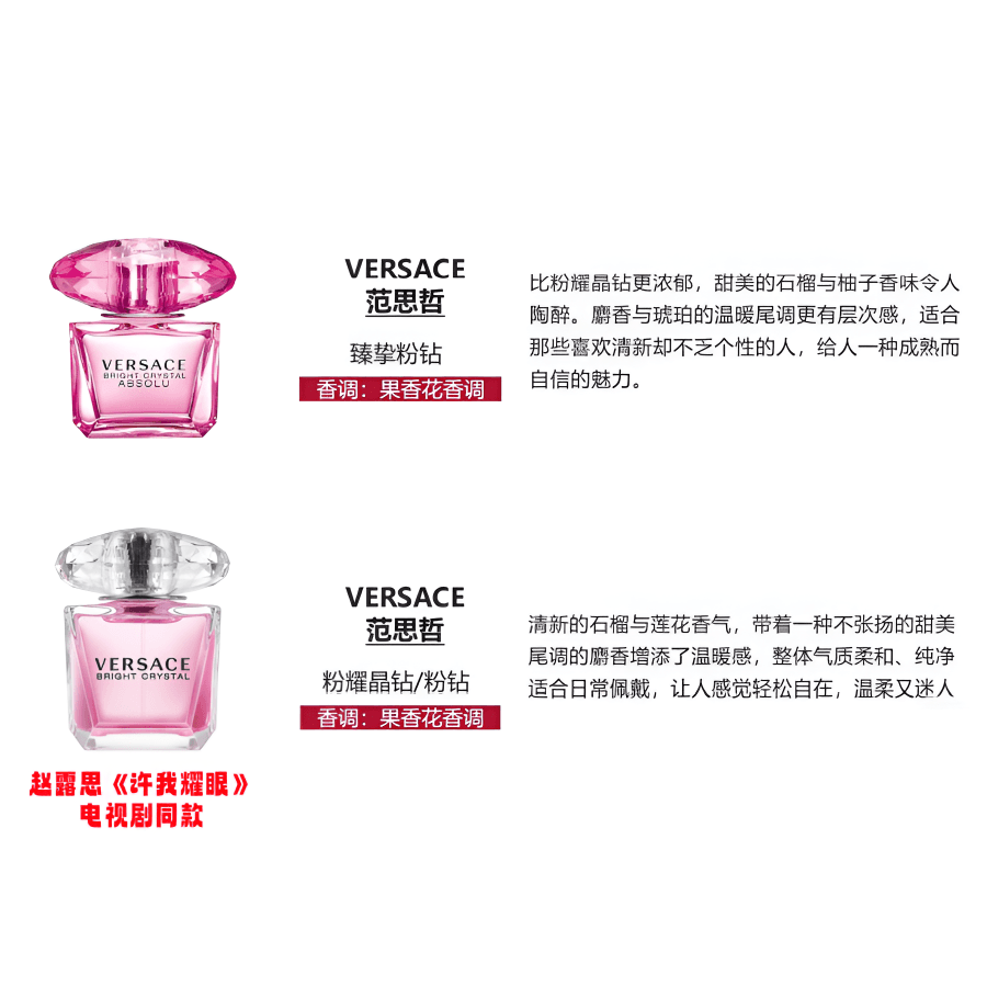 Парфюм Versace Crystal Noir EDT - изображение 2