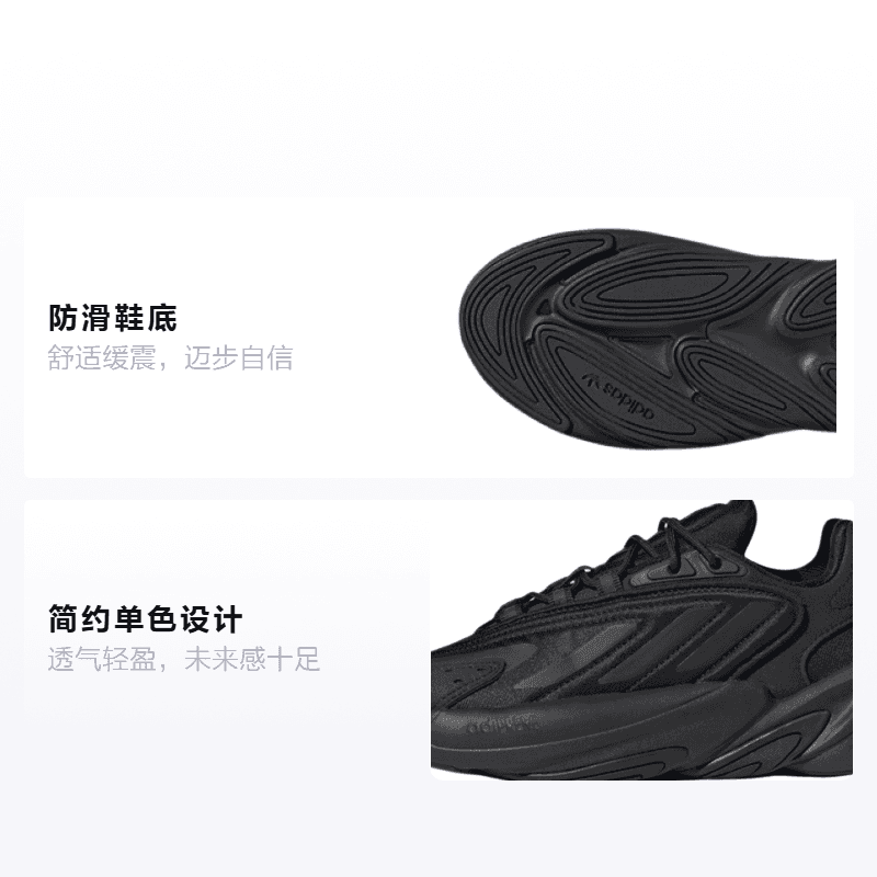 Кроссовки adidas originals Ozelia J - изображение 2