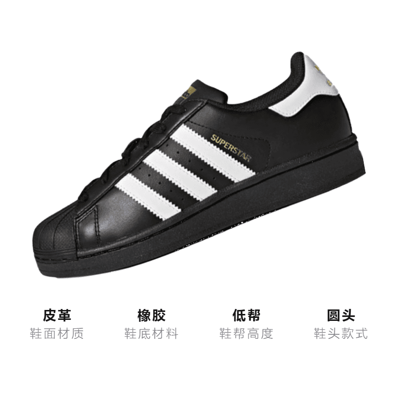 Кроссовки adidas originals Superstar foundation - изображение 3