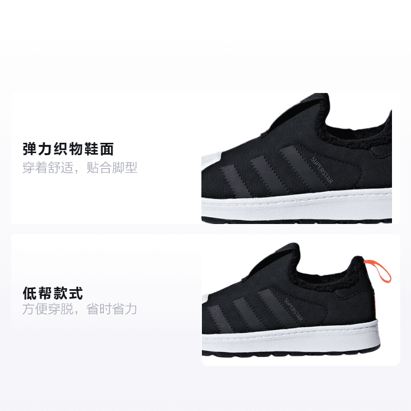 Кроссовки adidas originals Superstar Winter 360 C - изображение 2