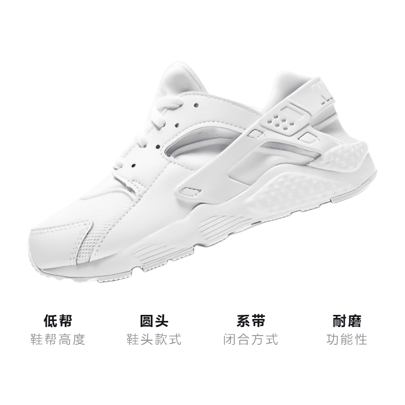 Кроссовки Nike Huarache Run - изображение 3
