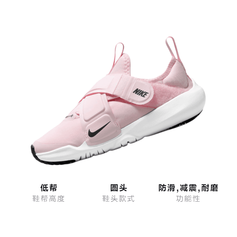 Кроссовки Nike Flex Advance - изображение 3