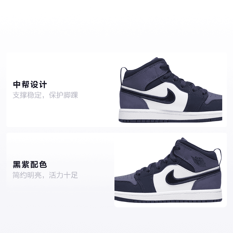 Кроссовки для баскетбола Jordan Air Jordan 1 - изображение 2