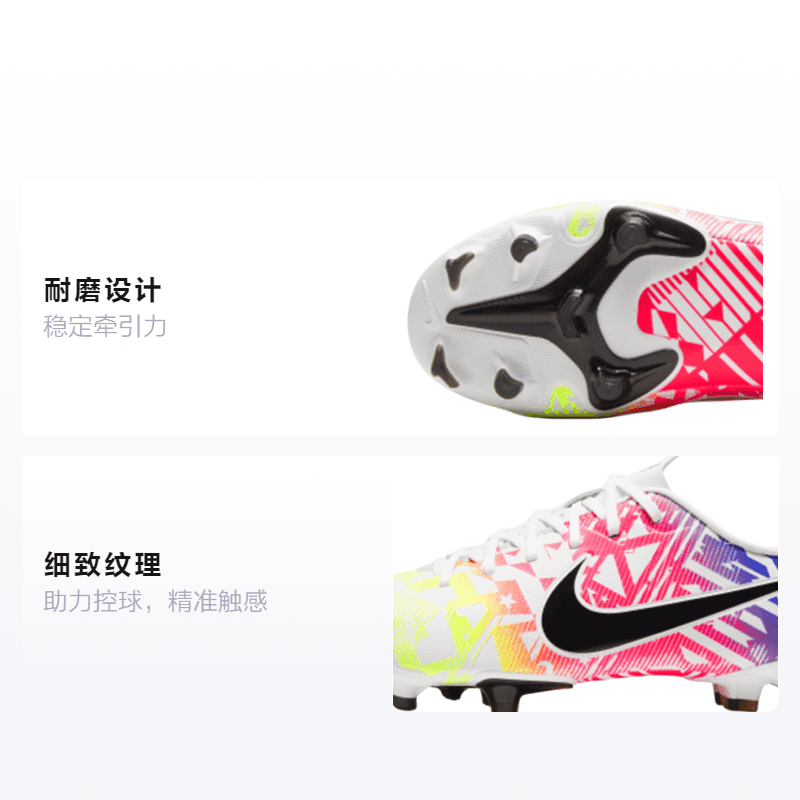 Бутсы Nike Mercurial Vapor 13 13 Academy Neymar Jr. MG - изображение 2