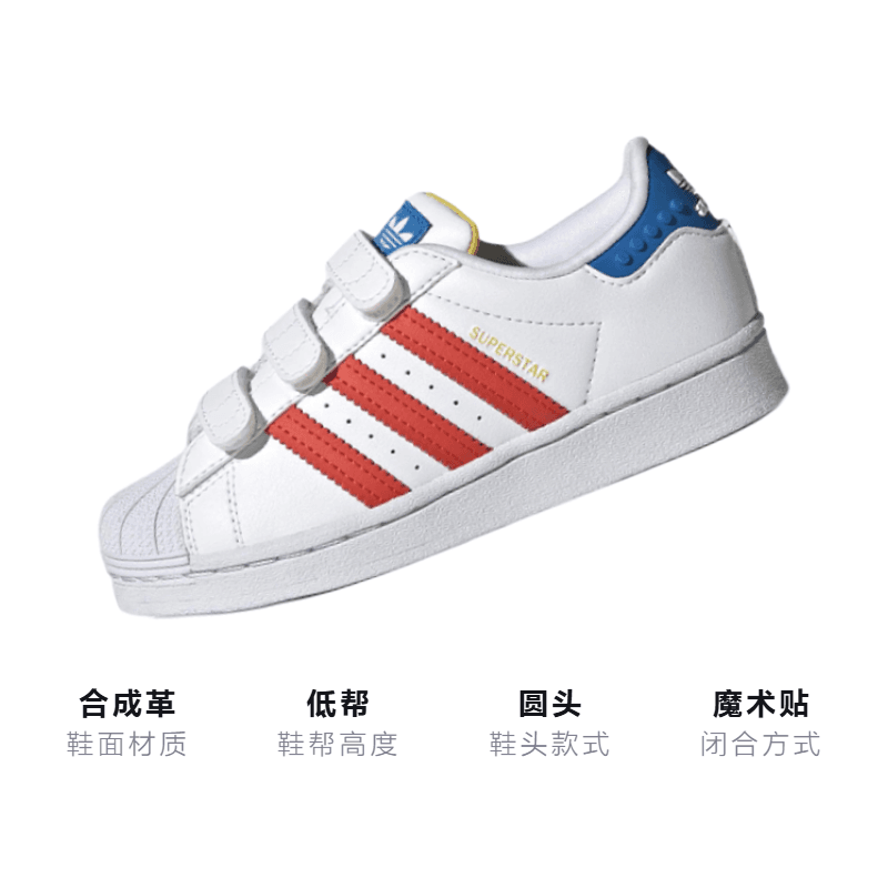 Кроссовки LEGO x adidas originals Superstar - изображение 3