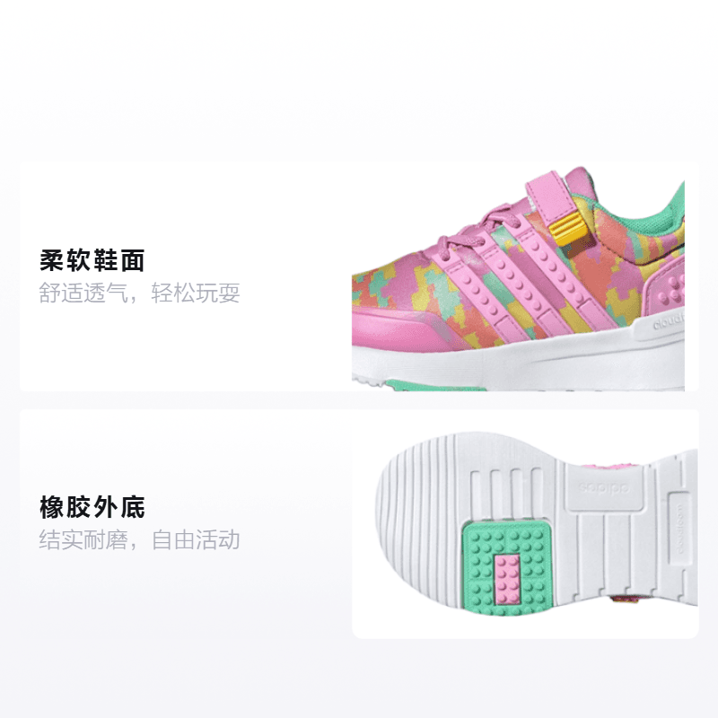 Кроссовки LEGO x adidas neo Racer TR21 Elastic Lace And Top Strap - изображение 2