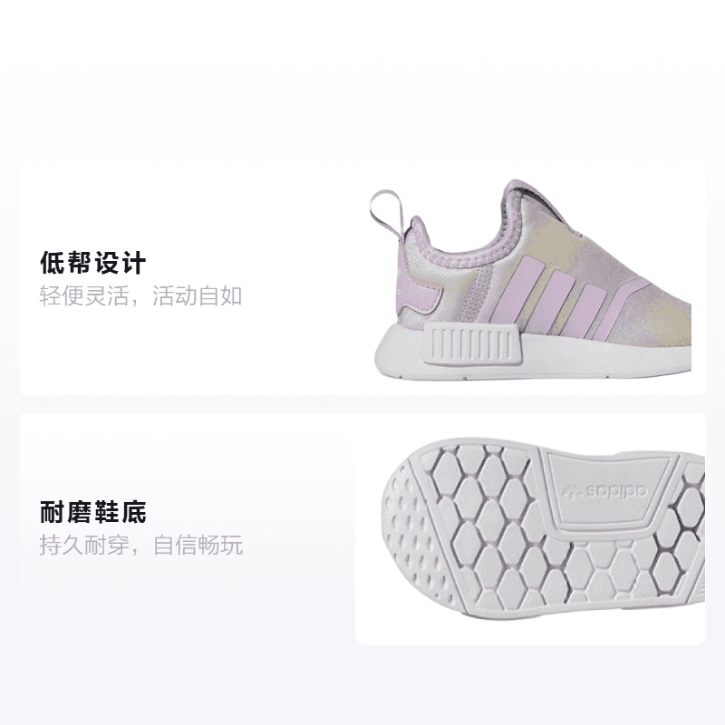 Кроссовки adidas originals NMD 360 - изображение 2