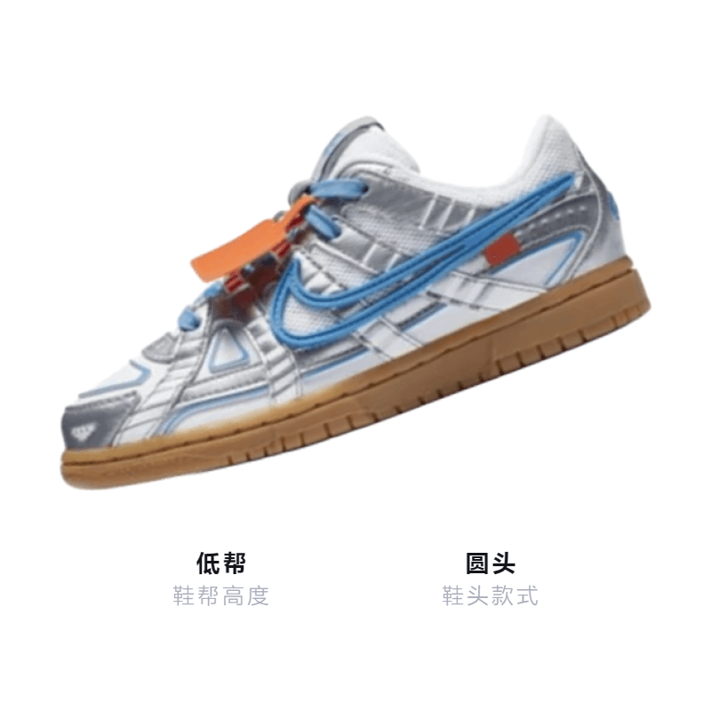 Кроссовки OFF-WHITE x Nike Rubber Dunk "University Blue" - изображение 3