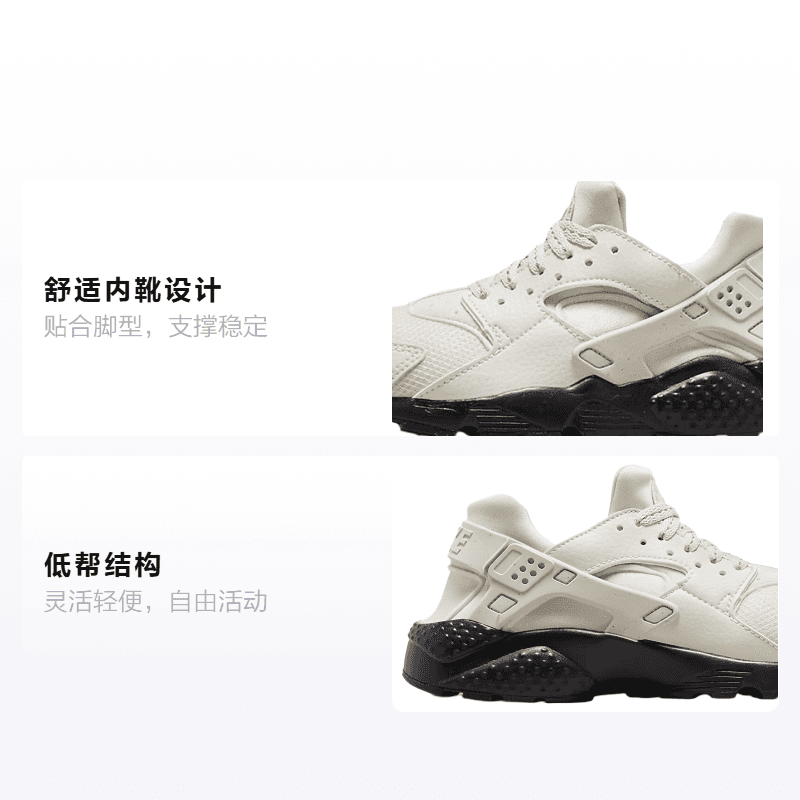 Кроссовки Nike Huarache GS - изображение 2