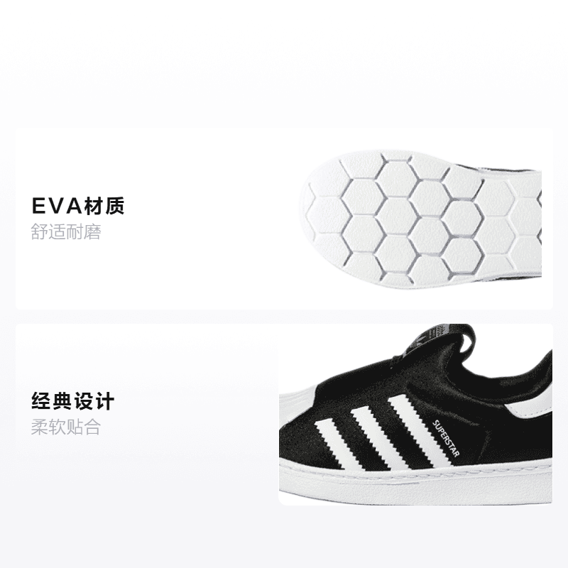 Кроссовки adidas originals Superstar 360 C - изображение 2